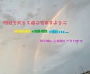 世間話から愚痴や相談なんでもお聴きします 今日も明日もいい日であるようにとことんお話聴きます! イメージ1