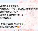 やさしくお話聞きます♪体質改善経験あります モヤモヤ・愚痴・体の悩みも気軽にご相談ください♪ イメージ3