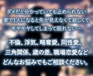 デビュー価格✨誰にも言えない恋の悩み…占います 《8000名以上鑑定》タロットで禁断の恋の行方を占います イメージ4