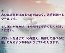テキスト■あなたの選択を支えるタロット占いをします 〜人生は【選択】の積み重ね〜西洋占星術と併せてPDFでお届け イメージ2