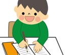 【定期テスト・高校受験】中学生の勉強の仕方を教えます。 イメージ1