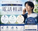元看護師のセラピストが人生のお悩みお聞きします 体調不良、家族の問題、仕事、育児、人間関係、心理的なお悩み等 イメージ2