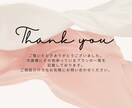 SNS運用プラン / SNSでの集客力を強化します あなたの魅力を“デザインと言葉”で届けます！SEO対策も。 イメージ7