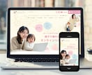 高品質×SEO！ワードプレスで本格HPを制作します 元エンジニアが作るお洒落なホームページ！初心者にもおすすめ イメージ10