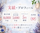 恋愛の選択肢❤️2つの未来を3つの視点で占います ☪️現役占い師が、最短10分からスピード鑑定✨ イメージ9