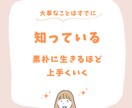 マルシェ主催したい人のお手伝い90日間しています 講演会、ワークショップなど主催経験が100回以上あります イメージ6