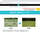 LPやWebサイトを作成します 夫婦で活動しているため、複数・男女の目線で確認できる イメージ6