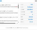 SEO記事・心理系記事を黒乃式構造ライティングます 20年執筆×論理構造で読みやすい記事 イメージ2