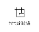 ぴったりのロゴデザイン作ります "これでいい"じゃなく"これがいい"を提案します！ イメージ7