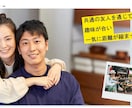 雑誌風プロフィールムービー作成します 短納期もご相談ください！別途オプションにて対応します イメージ6