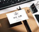シンプル。でも少し遊び心あるロゴを制作いたします ちょっぴりアクセントを入れたシンプルなロゴが得意です! イメージ3