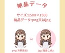 シンプル×ゆるふわ♪なイラストお描きします シンプルなのに温かみ◎な絵柄／SNS／ブログにオススメです♪ イメージ3