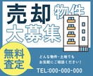初心者歓迎★バナー画像作成します 初心者歓迎★前職の知識を活かした分かりやすいデザインを作成！ イメージ3
