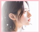 今すぐ！あなたの話し相手に☆なります 雑談 愚痴 孤独 悩み 弱音 仕事 なんでも イメージ1