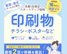 先着5名＊スタートダッシュ価格でお受けいたします 【教育の専門家×リアルな親目線】サービスの魅力を引き出します イメージ1