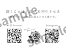 音楽家に相応しい、個性的な名刺をデザインします “現役音楽家”だからこその納得のクオリティ！ イメージ2