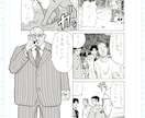 プロ漫画家が漫画を制作します 世界で一つのあなただけのオリジナル漫画作りませんか？ イメージ7