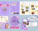 冊子タイプ　おしゃれな『旅のしおり』を作成します 旅の段取りセンスよくまとめます。特別な旅に、特別な一冊 イメージ4