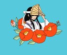 ファッショナブルで個性的なイラスト描きます アイコン、動画、グッズなど用途に合わせたオリジナルイラスト イメージ2