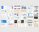 伝わる資料をPowerPointで作成いたします アニメーションや動画化にも対応。お気軽にご相談ください。 イメージ2