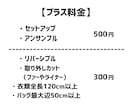メルカリ等フリマ出品用の、撮影や採寸を代行致します 古着やバッグなど対象✨スピード納品✨フリマ出品経験者が対応✨ イメージ3