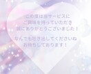 子育てママの夜時間に寄り添います 【夜限定】子育てママの気持ちをやさしく受けとめます イメージ5