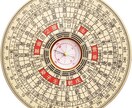 あなたの人生の流れと運命を総合鑑定します 。。。。。恋愛・仕事・人生の流れを心を込めて鑑定いたします。 イメージ4