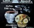 目を引く素敵なブラックボード看板を作成します 写真だけでは伝えきれない商品の魅力を伝えるお手伝いをします！ イメージ5
