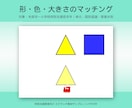 特別支援の子に合うScratch教材を制作します 一斉教材では届かない子のための、オーダーメイド教材 イメージ5