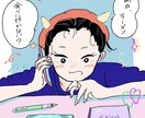 キャッチフレーズとCITYPOPなイラスト描きます 商用◎二次利用◎なイラストとドキッとするキャッチフレーズ イメージ1