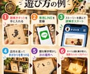 店舗集客に使えるオリジナル謎解きを制作します LINEで進行！スタッフ対応ほぼ不要の店舗周遊型謎解きです！ イメージ2