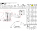 作りたいアイテムの仕様書を、丁寧に書きます オールアイテム対応可能です！バッグも可能です！ イメージ1