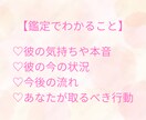 相手の気持ちや本音をあなたに届けます 相手の気持ちを24時間以内に3,000文字で深掘りします イメージ3
