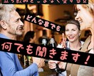酔った時★ちょっと話たい時★どんな時でも話ます 気軽でOK♫何となく暇な時/世間話がしたい時/男女誰でもOK イメージ1