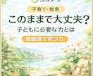 AO入試・受験に繋がる親子旅の提案をしています お子様の将来を真剣に考えるお母様必見！親子旅の提案 イメージ1