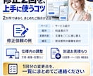 初心者も安心のスマホ対応Webサイトを制作します 最大5ページ・公開まで相談できる丁寧なサイト制作 イメージ12