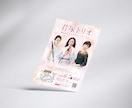 演奏会のチラシを制作します 目に留まり、集客につながるデザインをご提案いたします。 イメージ7
