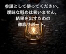恋愛成就サポート鑑定～復縁＆彼心攻略教えます 他で叶わなかった恋も、今度こそ成就！ イメージ8