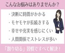 現実主義のカウンセラー・作家が何でも相談に乗ります あなたに寄り添った、お悩みを緩和・解消する提案をします！ イメージ2