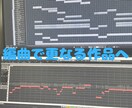 お客様にあった音楽を提供します 現アーティストが編曲アレンジ！ イメージ5