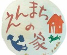 広報誌、フライヤー、冊子、ツール、名刺等製作します 水彩画の描きおろしを使ったデザインも！ イメージ4