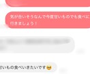 世の男性方、アプリのお悩みなんでも解決します 数を忘れる程女性と会った元ホストが、恋愛工学から指南します イメージ2