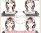 商用可★選べる！表情アイコン4点セット描きます ふんわりorビビット　2種の絵柄からお好みのタッチで♪ イメージ3