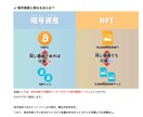 難しい分野向け｜読者に優しい記事を作成します 【イラスト×ライティング】文章だらけの記事とはもうバイバイ！ イメージ3