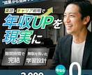 成果を意識した広告バナーを制作します ターゲット設計から導線まで考えて制作 イメージ3