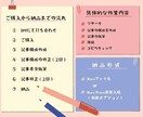SEO対応！ブログ記事3本まとめて執筆します 構成からおまかせ！読者に寄り添う記事を作成 イメージ2