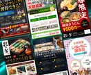 目をひくバナーを1500円で制作します バナー・web画像・LP用画像を安く提供！修正無制限 イメージ8