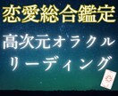 恋愛運・金運・総合運★高次元からオラクル鑑定します 強運ハイヤーセルフからのメッセージ降ろします☘️浄化カード付 イメージ5