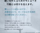 3日間フォロー付！叶えたい願いをサポートします 48時間以内に貴方が取るべき行動を具体的に伝えます。 イメージ2