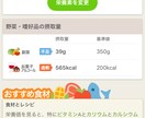 運動❌薬❌嘔吐❌で食べて減量する方法教えます お菓子食べて⭕️痩せている子も実は意外と食べています イメージ2